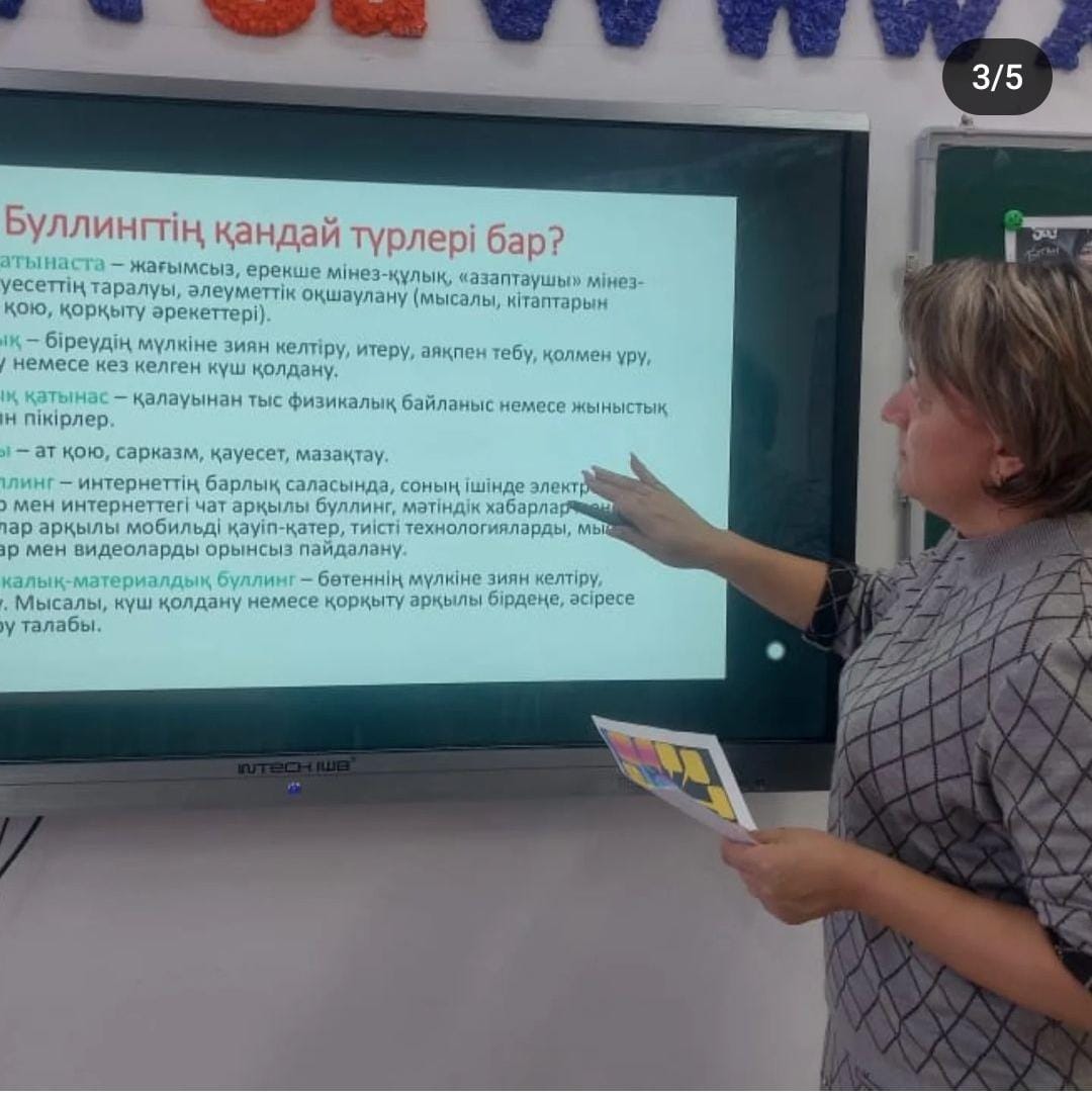 Күзгі демалысты ұйымдастыру жоспарына сәйкес "Біз булингке қарсымыз！" тақырыбында 7-9сыыптар арасында  қауіпсіздік сабағы өткізілді .